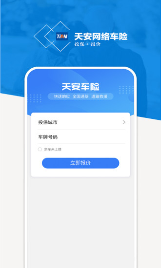 �찲����app�������°汾��װv1.7.2 ��Ѱ�