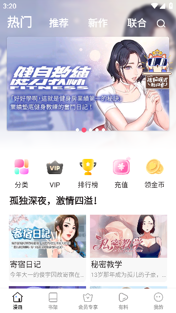 ���������ֻ�������v8.3.8 ��Ѱ�