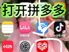 ƴ�����ô�鿴�����ܶ� ƴ���鿴�����ܶ��