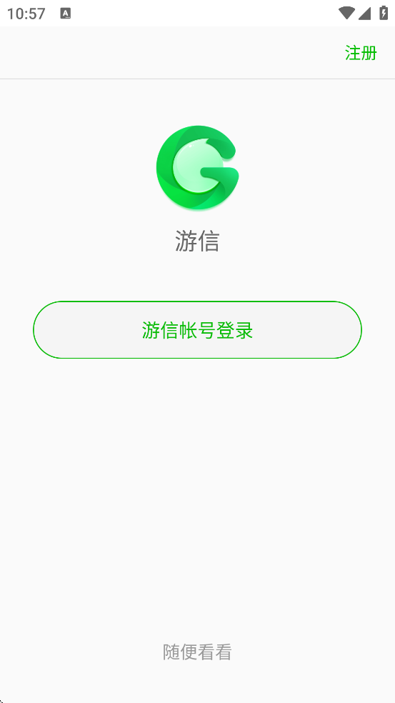 ���Ŷ����������ذ�װ�ֻ���v4.0.2 ���°�