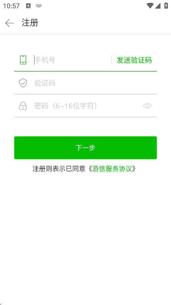 ���Ŷ����������ذ�װ�ֻ���v4.0.2 ���°�