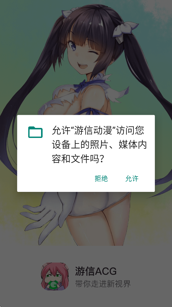 ���Ŷ����������ذ�װ�ֻ���v4.0.2 ���°�