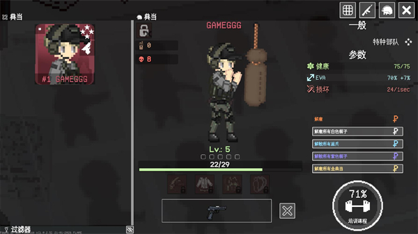 ս��֮����Ϸ(Pawns OF WAR)v1.0.2.5 ��׿��