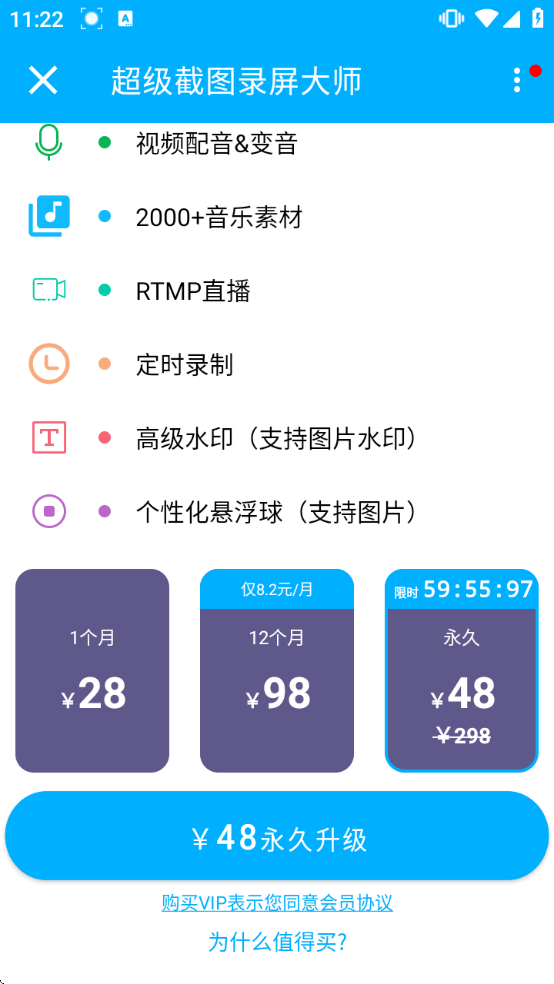 ������ͼ¼����ʦ��¼��ˮӡv5.0.8.9 ���°�