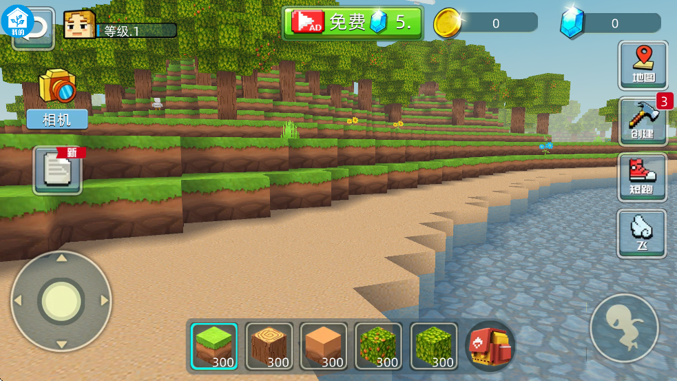 ���н���ʦ��Ϸ��׿�����ذ�װv1.7.7 �ٷ���