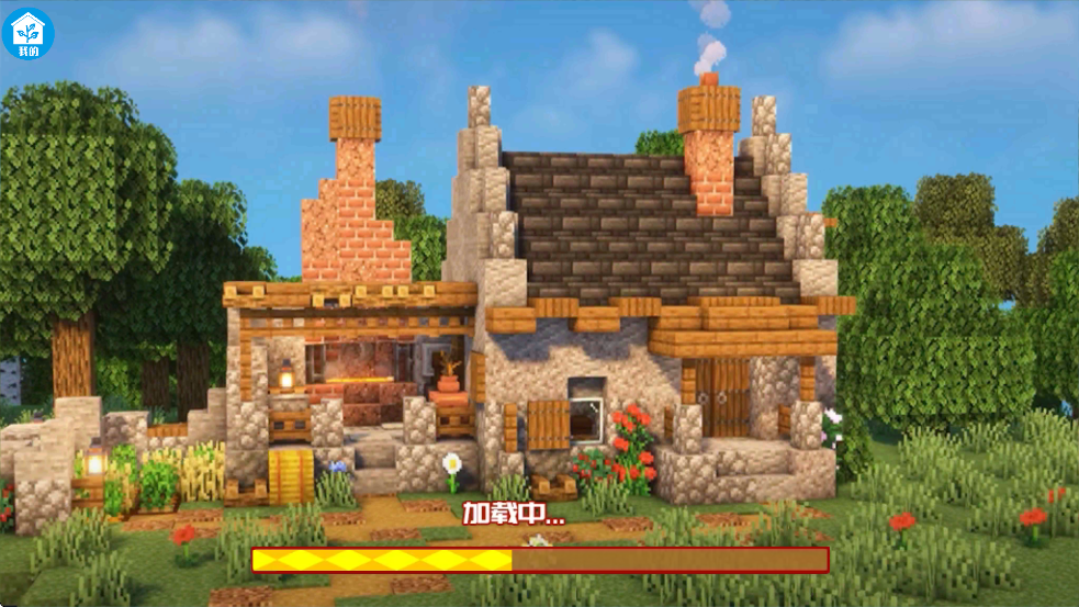 ���н���ʦ��Ϸ��׿�����ذ�װv1.7.7 �ٷ���