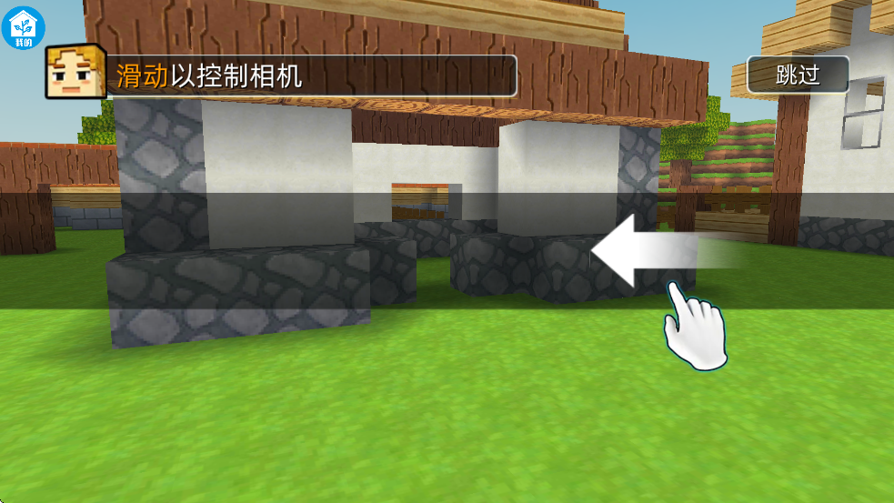 ���н���ʦ��Ϸ��׿�����ذ�װv1.7.7 �ٷ���