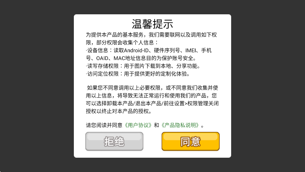 ���н���ʦ��Ϸ��׿�����ذ�װv1.7.7 �ٷ���