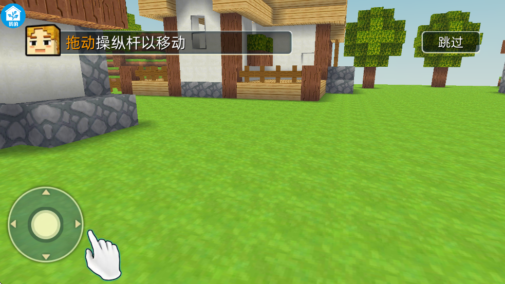 ���н���ʦ��Ϸ��׿�����ذ�װv1.7.7 �ٷ���