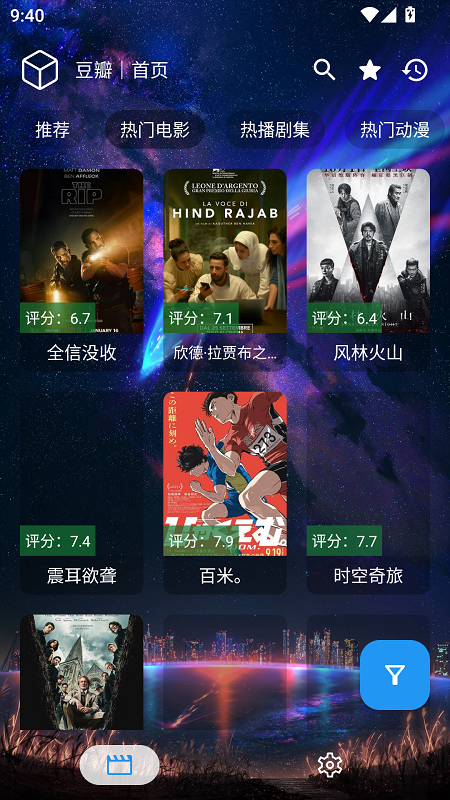 ����IYapp���°�����v3.6.2 ��׿��