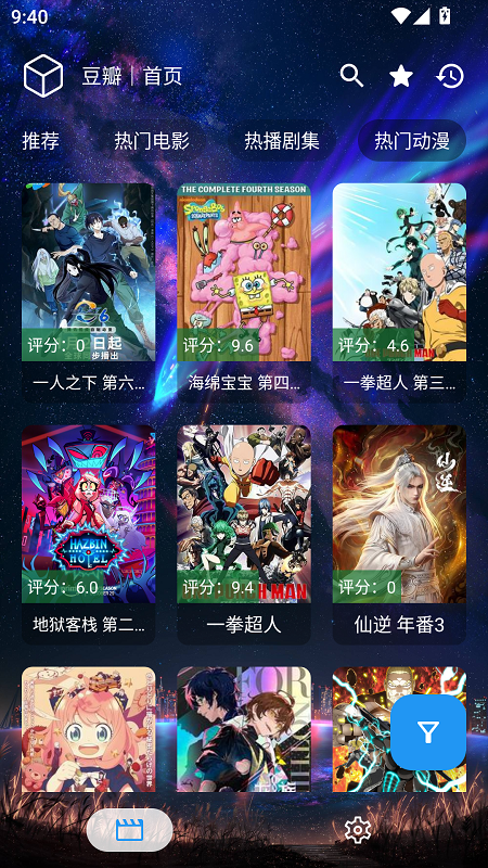 ����IYapp���°�����v3.6.2 ��׿��