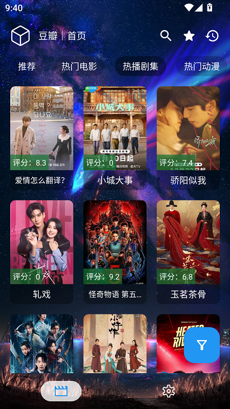 ����IYapp���°�����v3.6.2 ��׿��