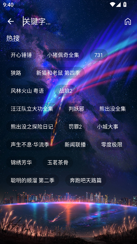 ����IYapp���°�����v3.6.2 ��׿��