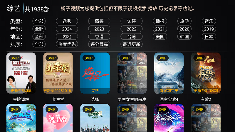 �ǳ�Ӱ��TV��app����v1.0 ��׿��