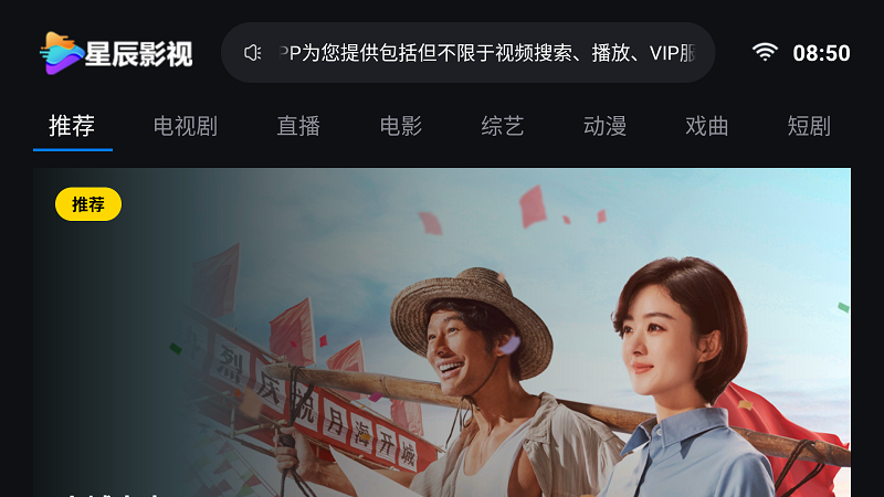 �ǳ�Ӱ��TV��app����v1.0 ��׿��