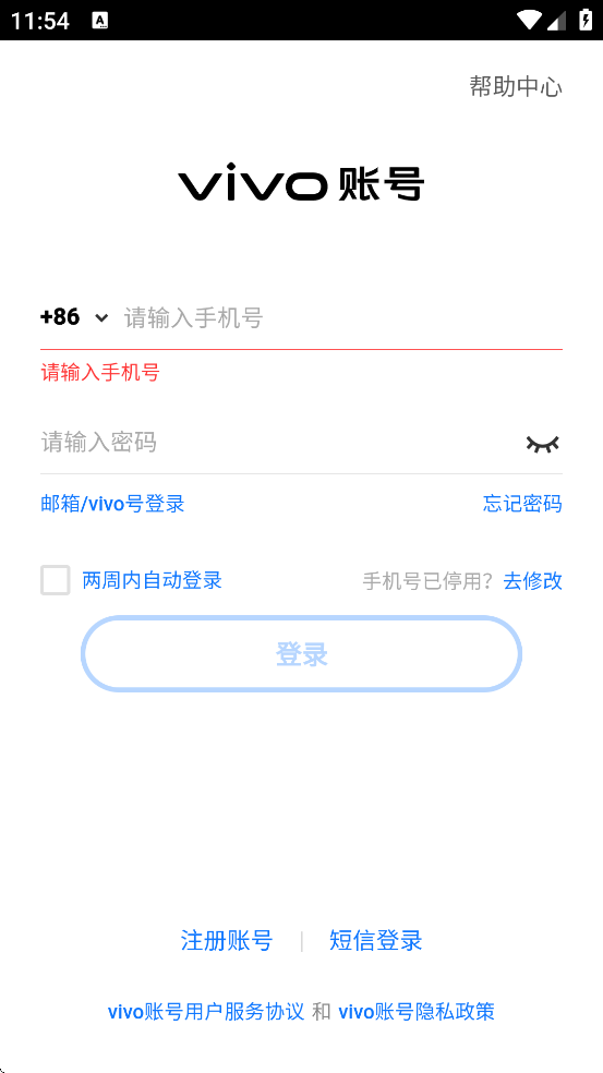 ���㹤��ģ���������ذ�װ���°汾v1.1.9 �ٷ���