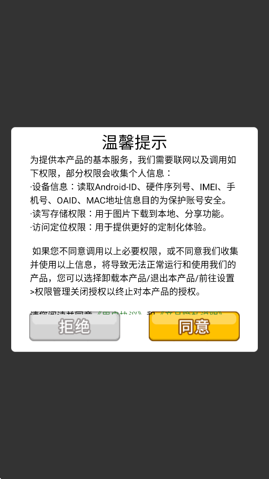 ���㹤��ģ���������ذ�װ���°汾v1.1.9 �ٷ���