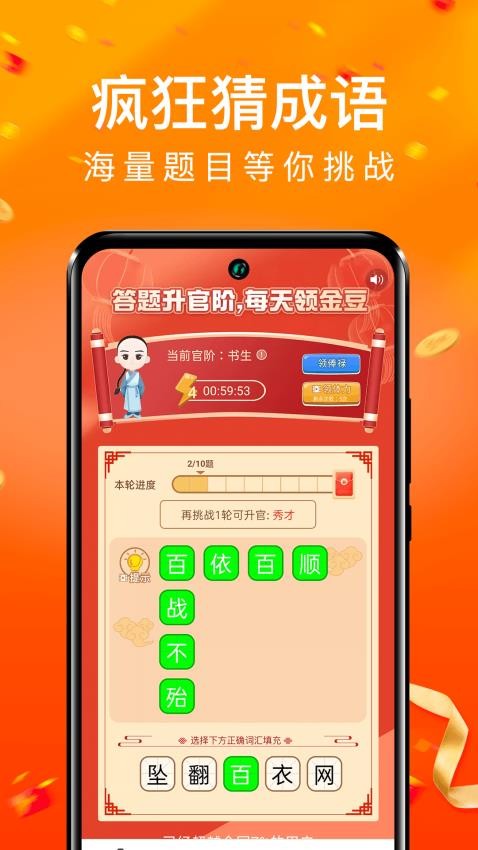 ÿ�ճ���������ذ�װ�ֻ���v1.6.7 ��׿��