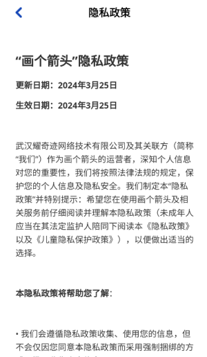 ������ͷ��Ϸ���°�v1.1.2 �ֻ���