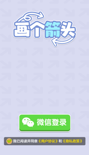 ������ͷ��Ϸ���°�v1.1.2 �ֻ���