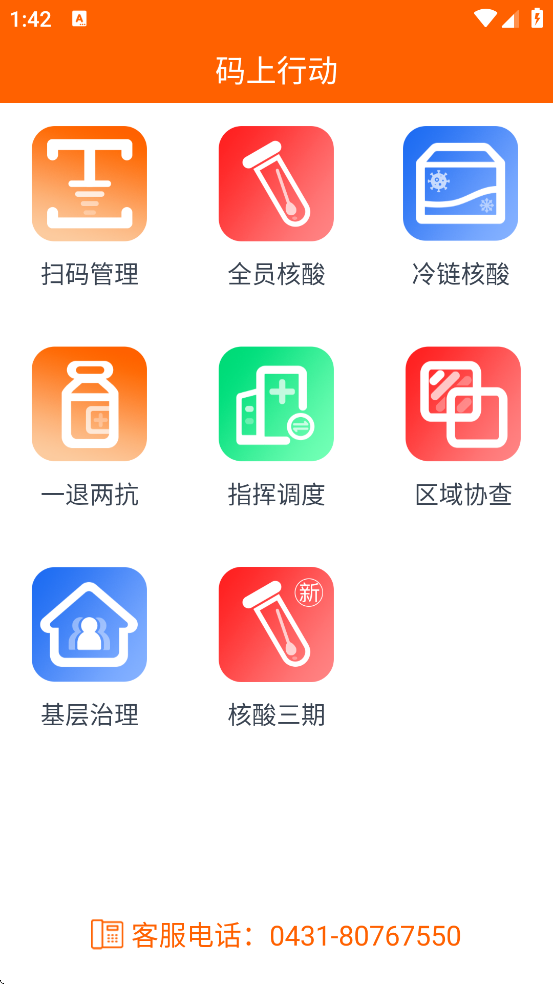 �����ж��ٷ����ذ�װ����v3.0.4 ���°�