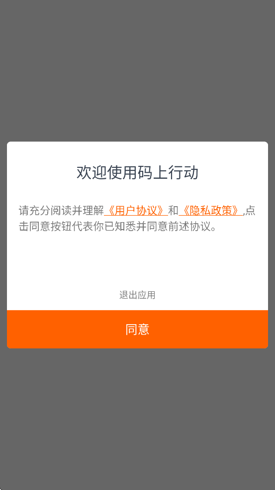 �����ж��ٷ����ذ�װ����v3.0.4 ���°�