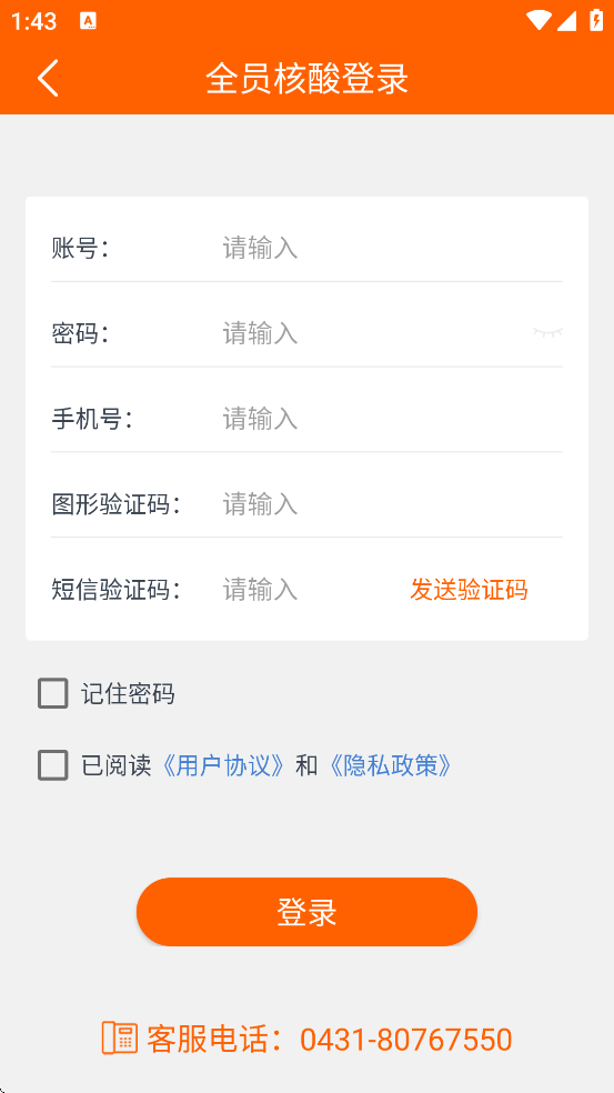 �����ж��ٷ����ذ�װ����v3.0.4 ���°�