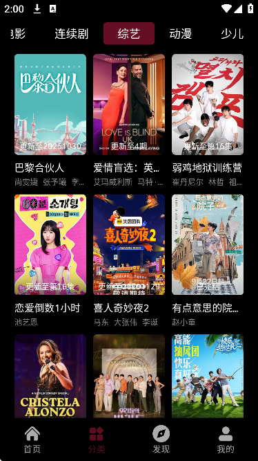 ս��ӰԺapp�ٷ�����v1.6.1 ���°�