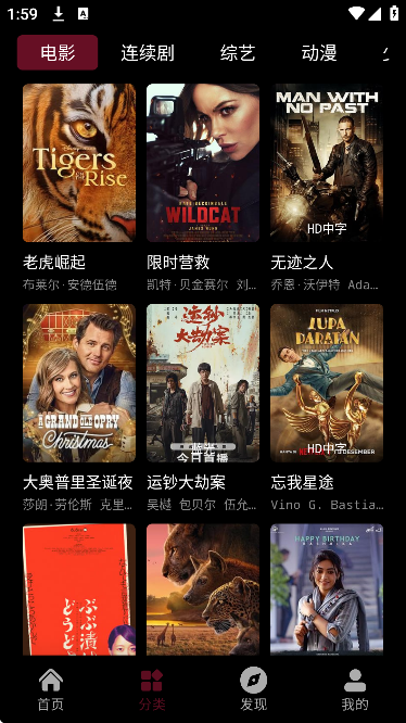 ս��ӰԺapp�ٷ�����v1.6.1 ���°�