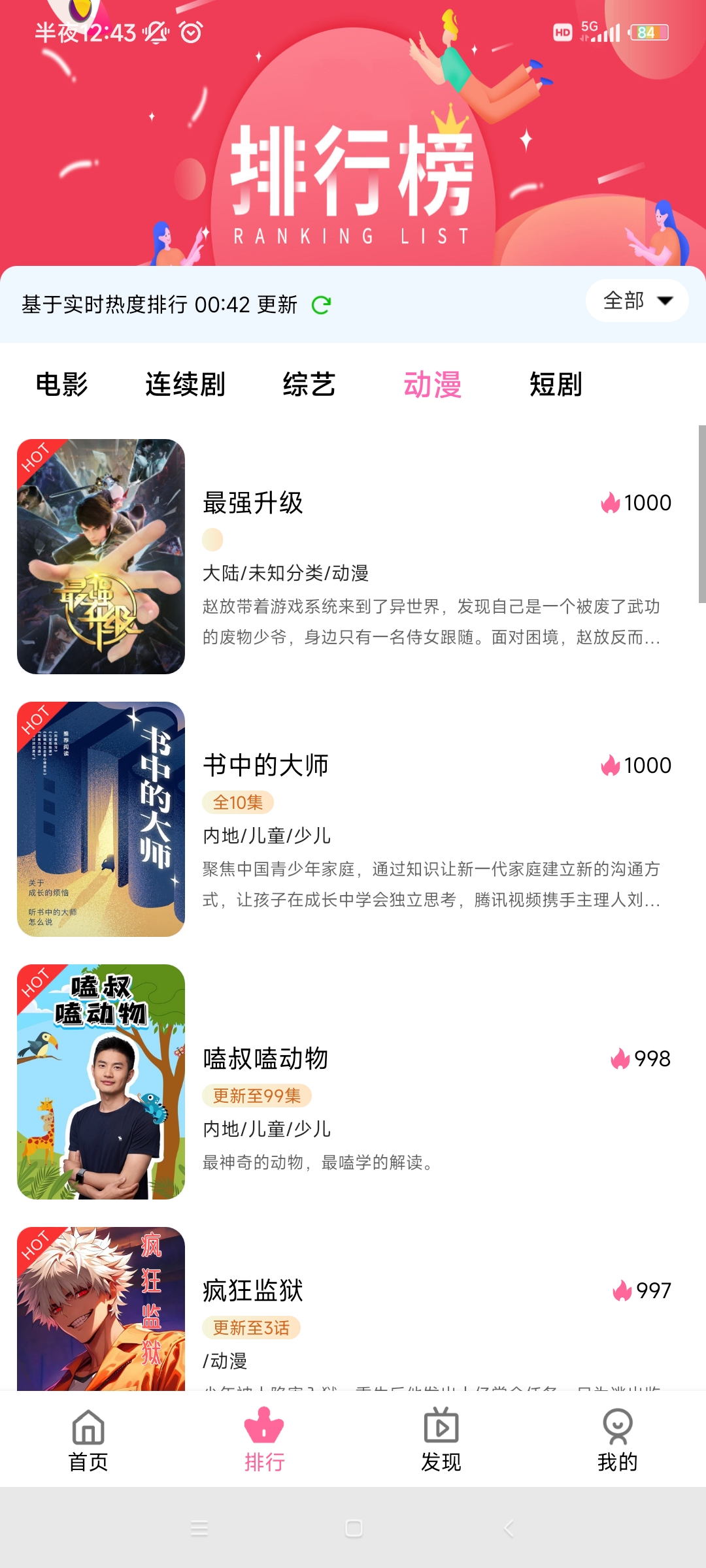 ��ľӰ�Ӱ�׿������2026v1.0.1 ��Ѱ�