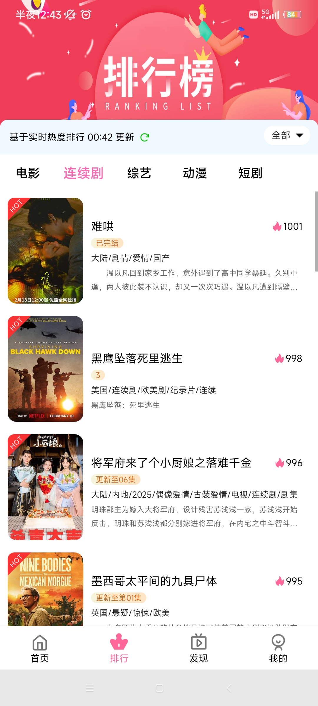 ��ľӰ�Ӱ�׿������2026v1.0.1 ��Ѱ�