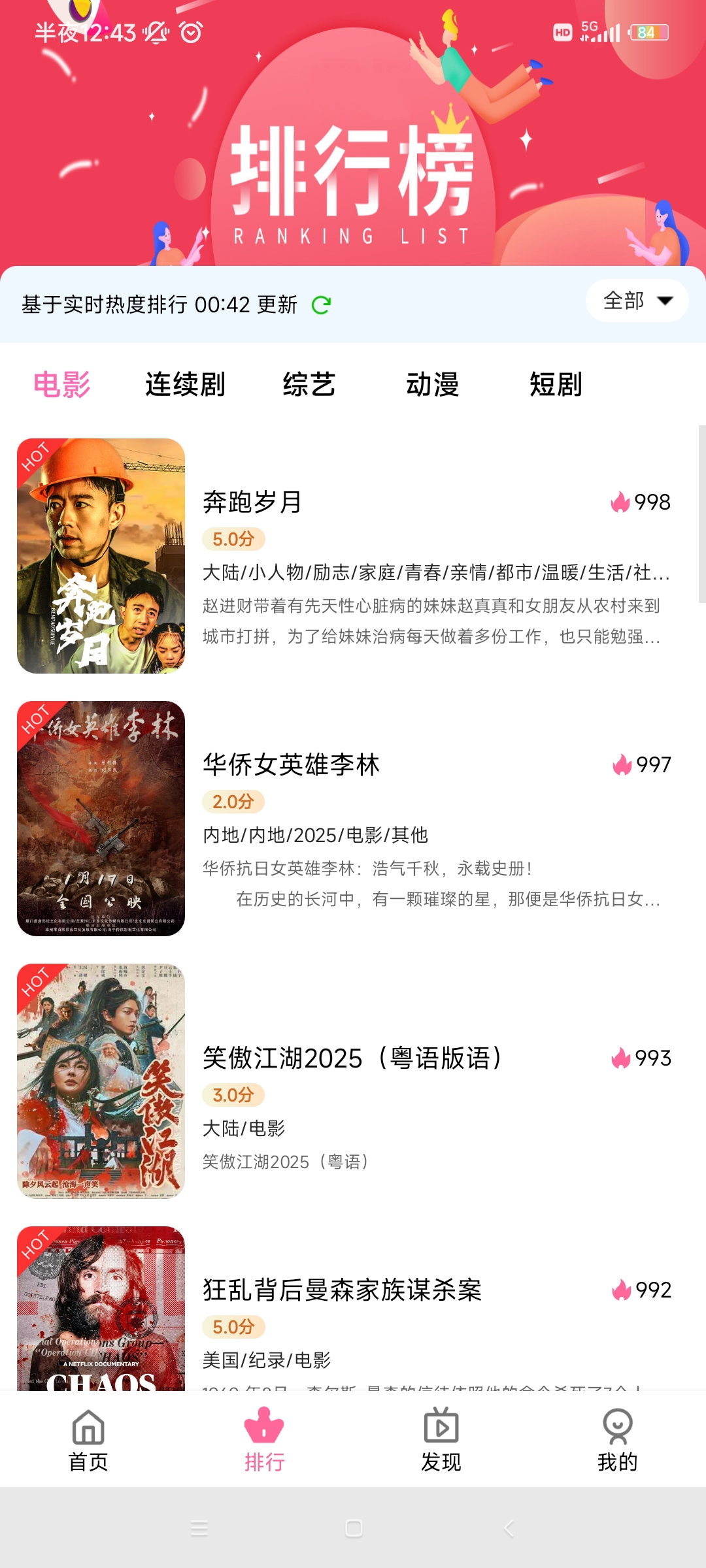 ��ľӰ�Ӱ�׿������2026v1.0.1 ��Ѱ�