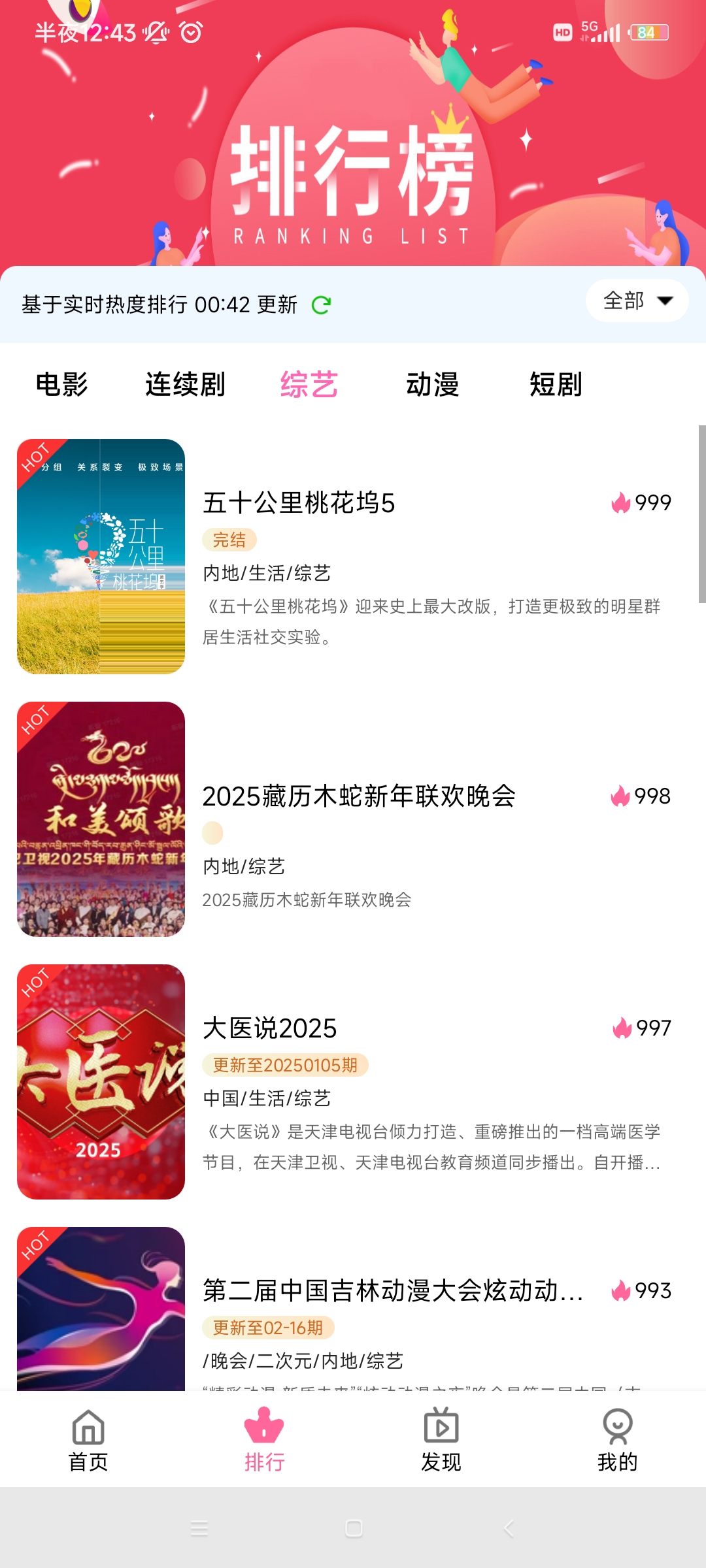 ��ľӰ�Ӱ�׿������2026v1.0.1 ��Ѱ�