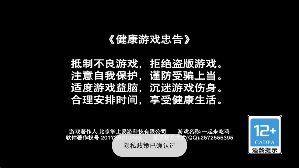 һ�����Լ������޹�氲װ����v1.12 ���°�