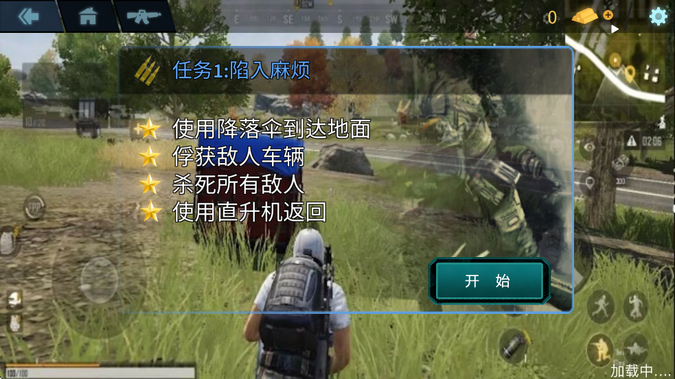 һ�����Լ������޹�氲װ����v1.12 ���°�