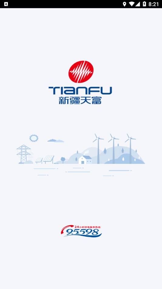 ���츻ͨapp���ذ�װ���°汾v1.0.821 ��׿��