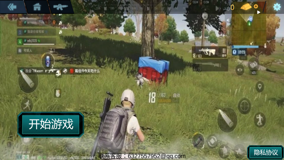 һ�����Լ������޹�氲װ����v1.12 ���°�