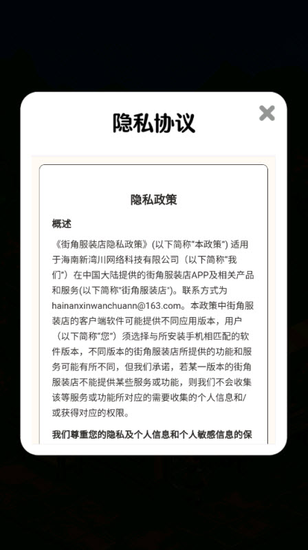 �ֽǷ�װ�����°�����v1.0.0.0 ��׿��