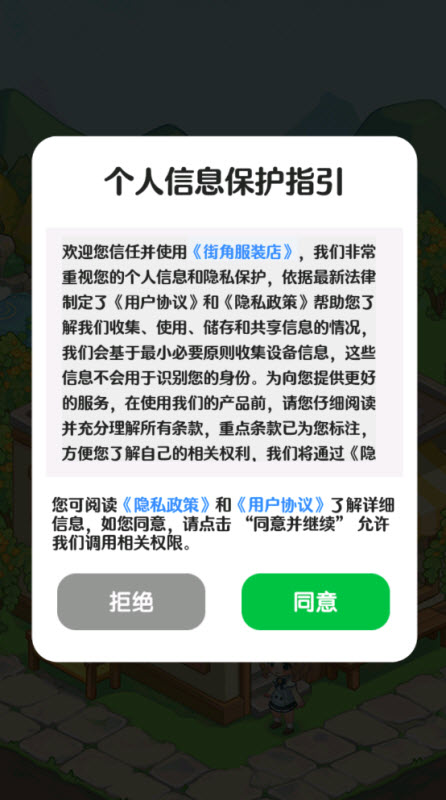 �ֽǷ�װ�����°�����v1.0.0.0 ��׿��