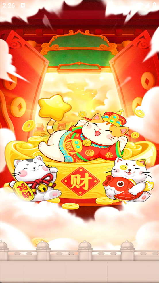 �в������ǹٷ��������ذ�װv1.1.0 ��׿��