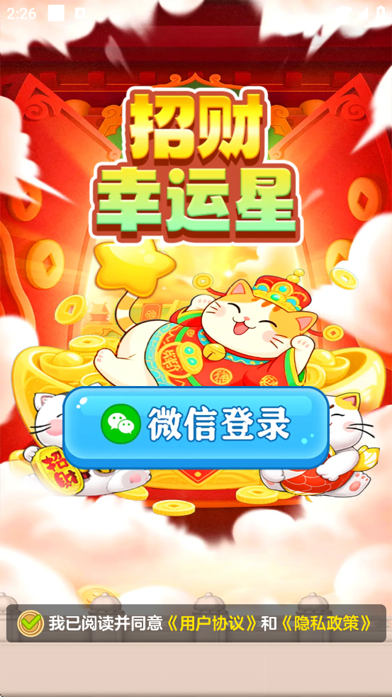 �в������ǹٷ��������ذ�װv1.1.0 ��׿��