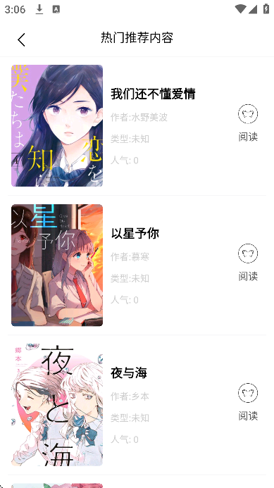 ����ֿ�����app��Ѱ�v2.1.0 �ֻ���