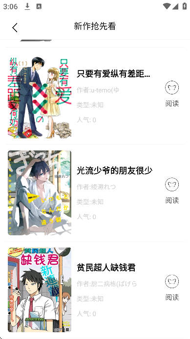 ����ֿ�����app��Ѱ�v2.1.0 �ֻ���