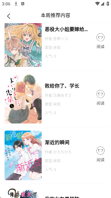 ����ֿ�����app��Ѱ�v2.1.0 �ֻ���