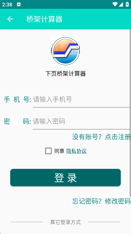 �żܼ�����app���ذ�װ���°汾v3.7 �ֻ���