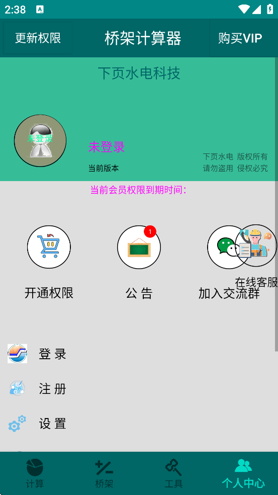 �żܼ�����app���ذ�װ���°汾v3.7 �ֻ���