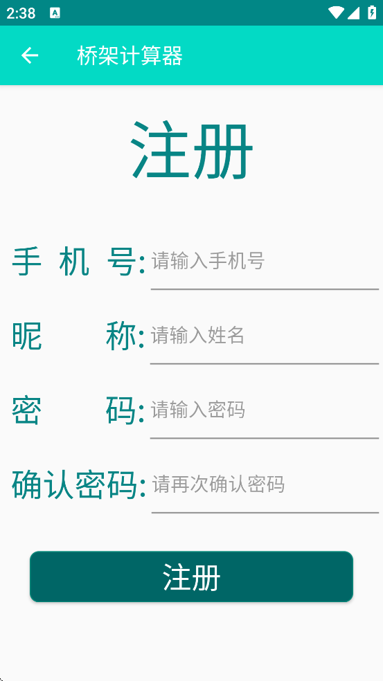 �żܼ�����app���ذ�װ���°汾v3.7 �ֻ���