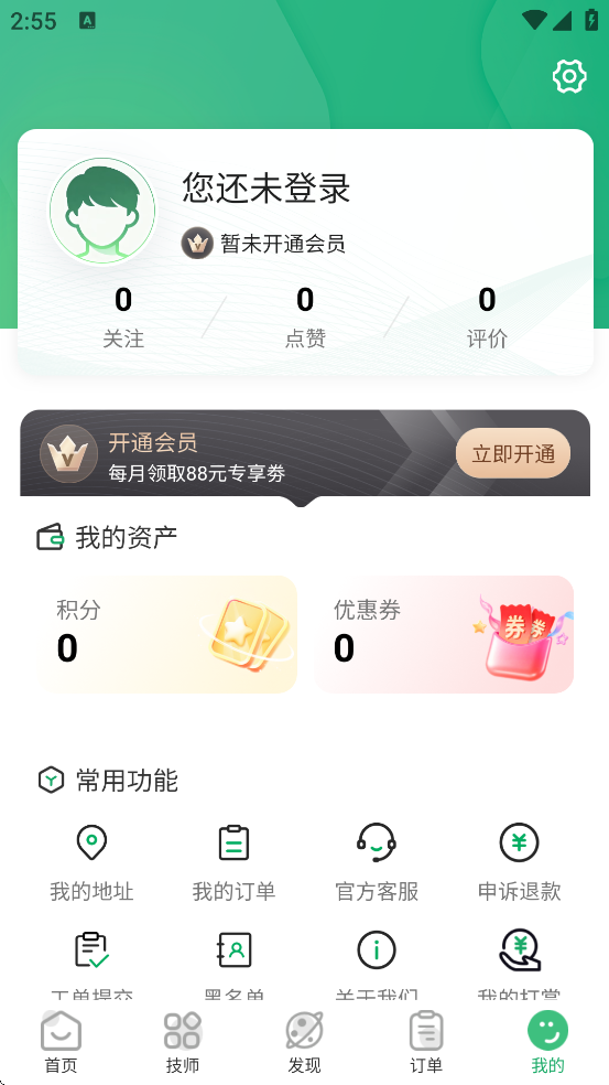 �������Ű�Ħ�������°汾���ذ�װv1.4.0 �ֻ���