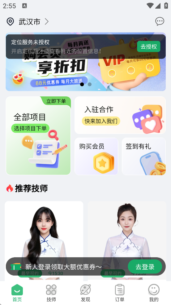 �������Ű�Ħ�������°汾���ذ�װv1.4.0 �ֻ���