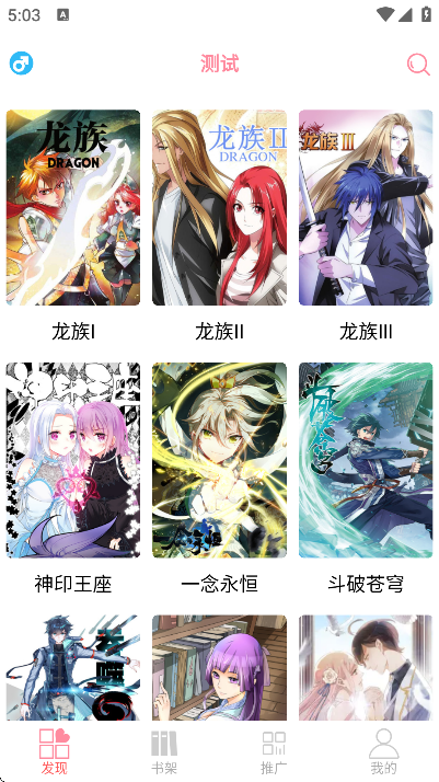 ����Ŀ�������ذ�װ���°�v1.3.0 �ٷ���